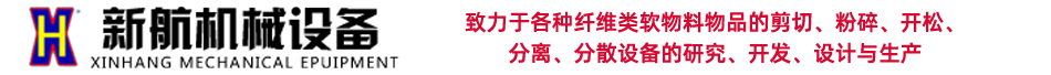 通唄商家接單平臺